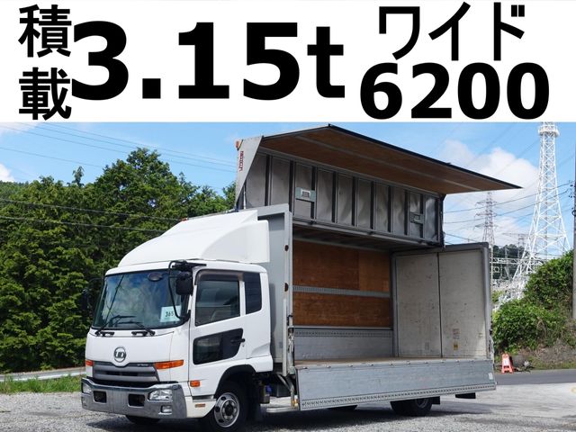 Used NISSAN DIESEL CONDOR