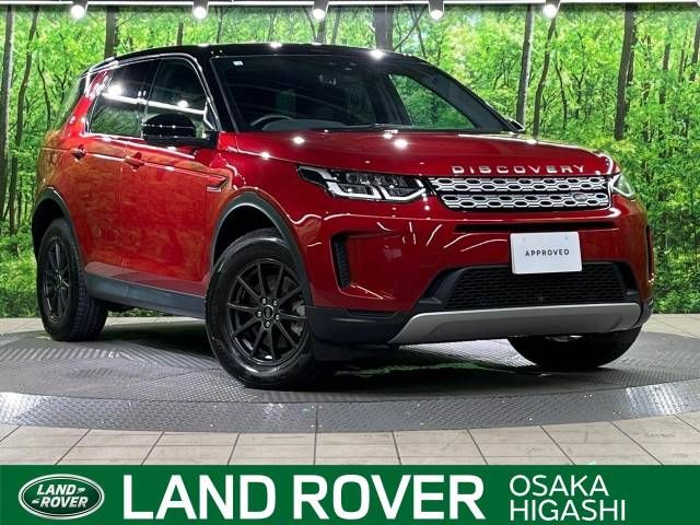 Rover Rover Discovery Sports