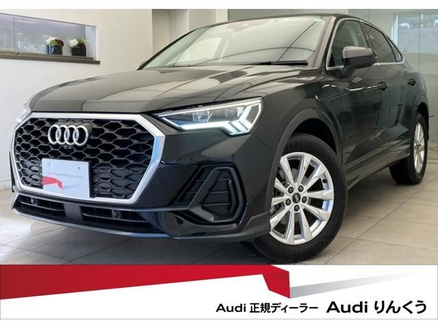 Audi Audi Q3 Sportback