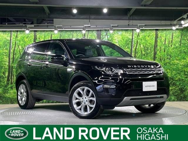 Rover Rover Discovery Sports