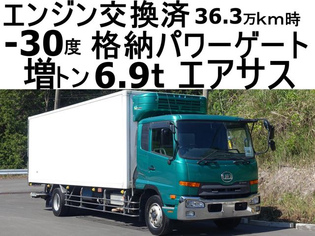 Nissan Diesel Condor