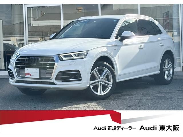 Audi Audi Q5