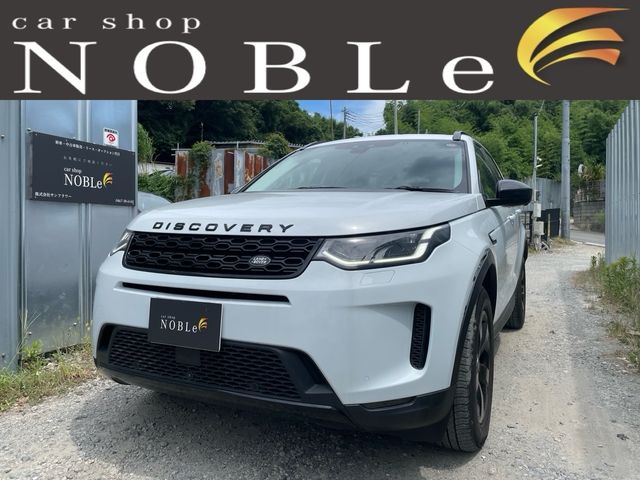 Rover Rover Discovery Sports