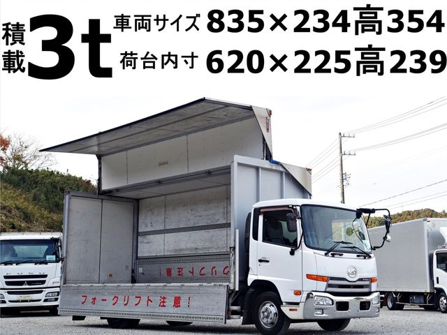 Used NISSAN DIESEL CONDOR