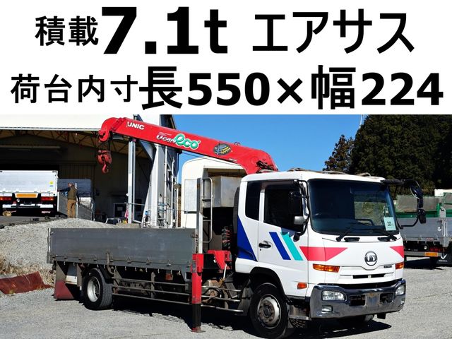 Used NISSAN DIESEL CONDOR