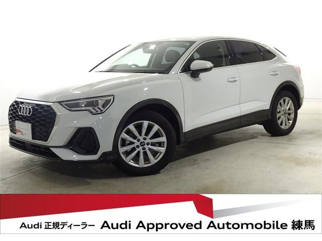 Audi Audi Q3 Sportback