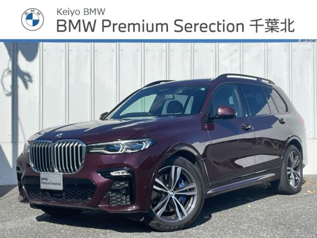 Used BMW BMW X7