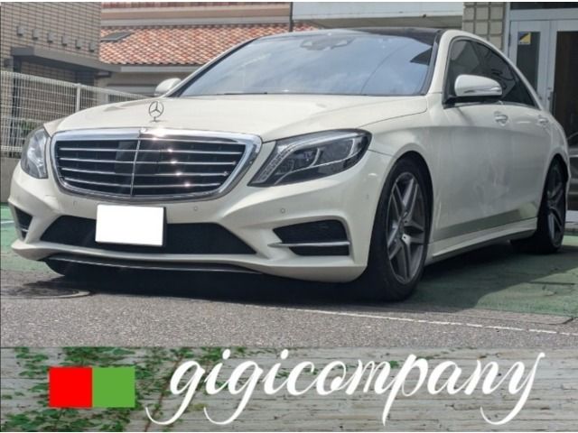 Mercedes Benz Mercedes Benz S Class Hybrid