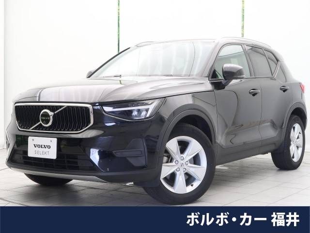 Volvo Volvo Xc40