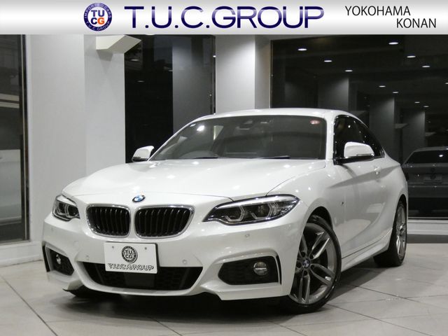 Used BMW BMW 2series coupe