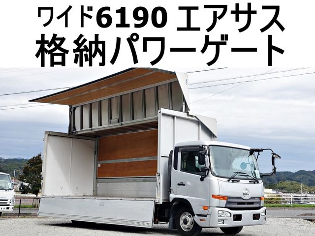 Used NISSAN DIESEL CONDOR