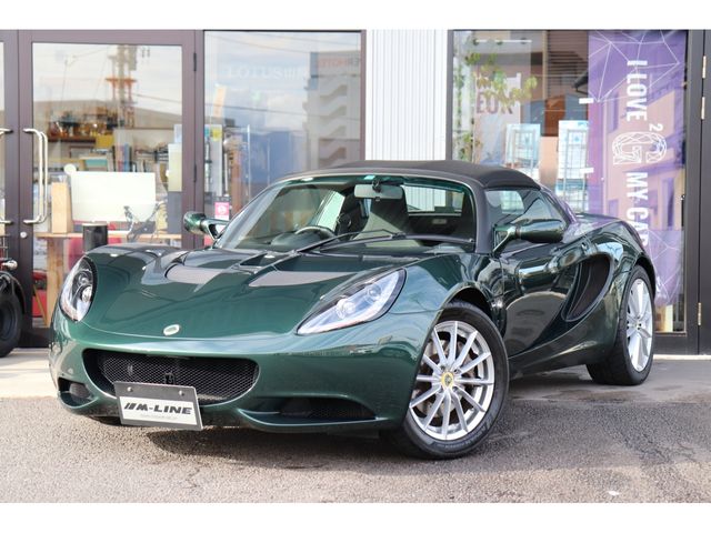 Lotus Lotus Elise