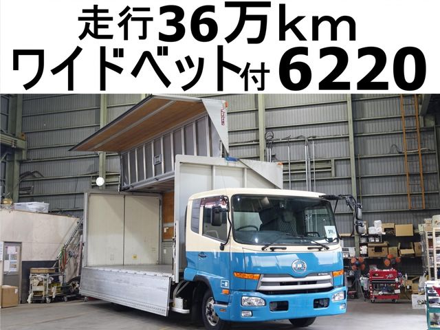 Used NISSAN DIESEL CONDOR