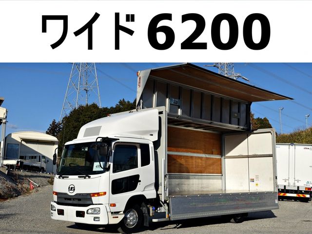 Nissan Diesel Condor