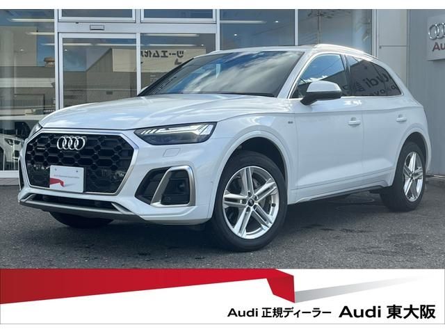 Used AUDI AUDI Q5