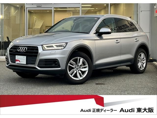 Audi Audi Q5