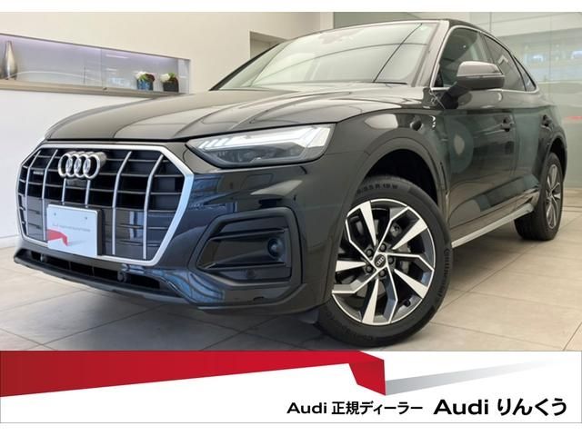 Audi Audi Q5 Sportback