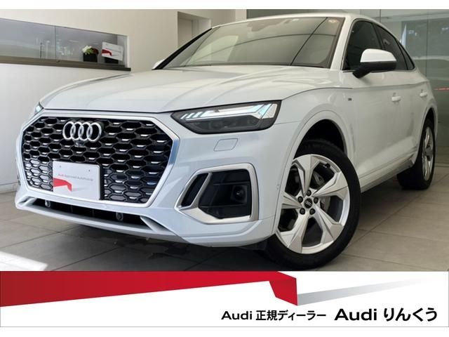 Audi Audi Q5 Sportback