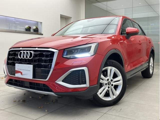 Audi Audi Q2