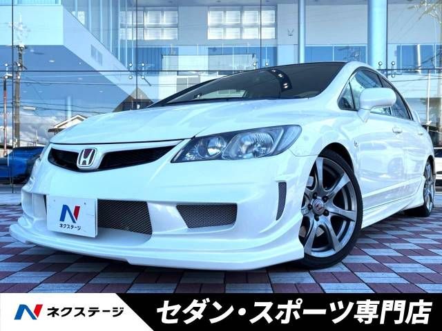 Honda Civic Sedan