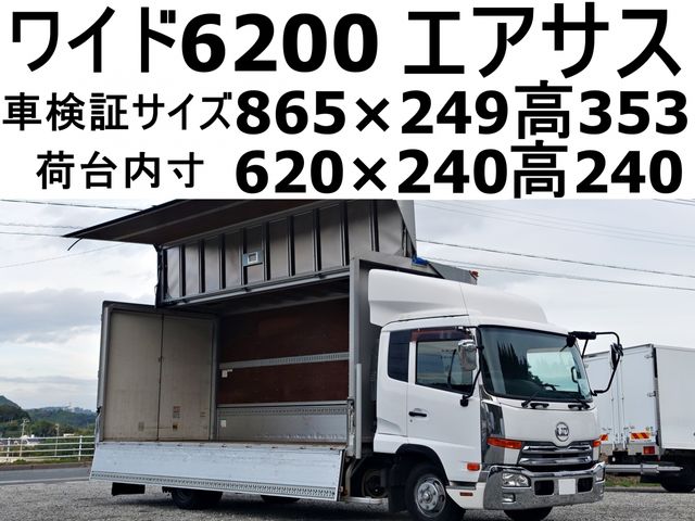 Used NISSAN DIESEL CONDOR