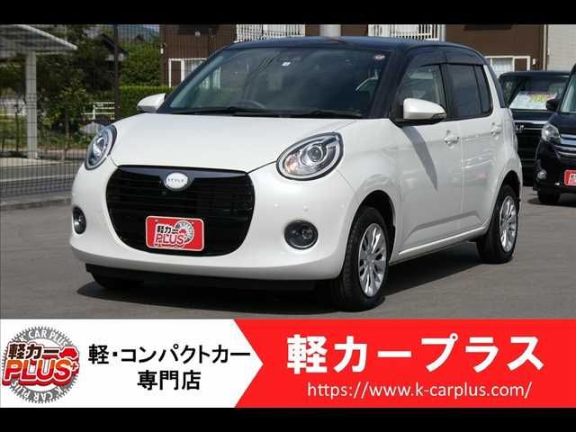 Daihatsu Boon