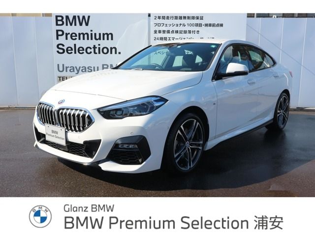 Used BMW BMW 2series Gran coupe