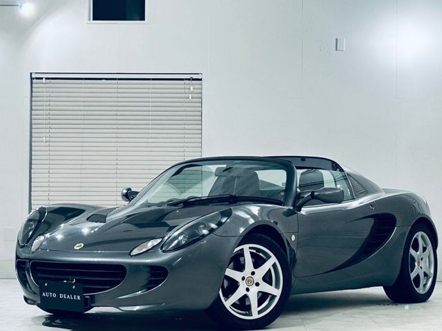 Lotus Lotus Elise