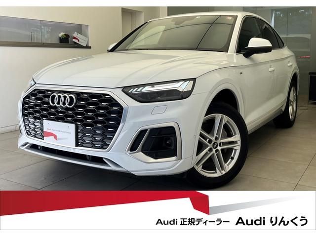 Audi Audi Q5 Sportback