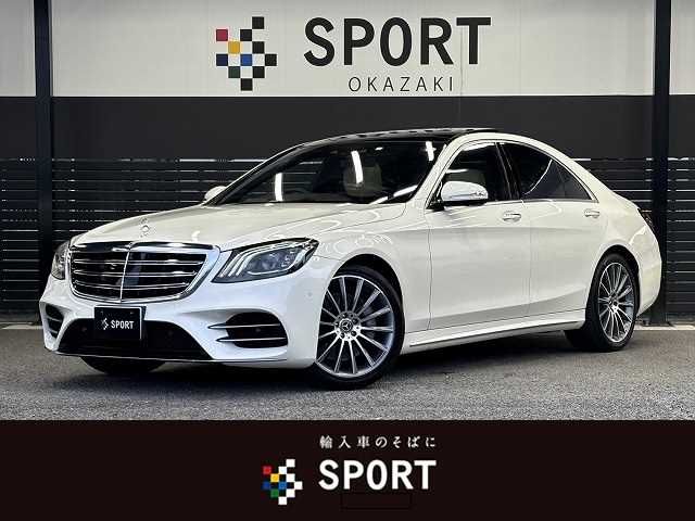 Mercedes Benz Mercedes Benz S Class