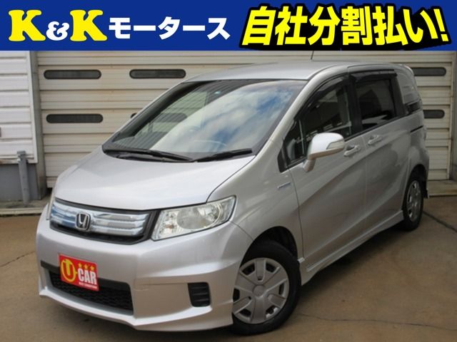 Honda Freed Spike Hybrid