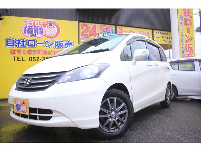 Used HONDA FREED