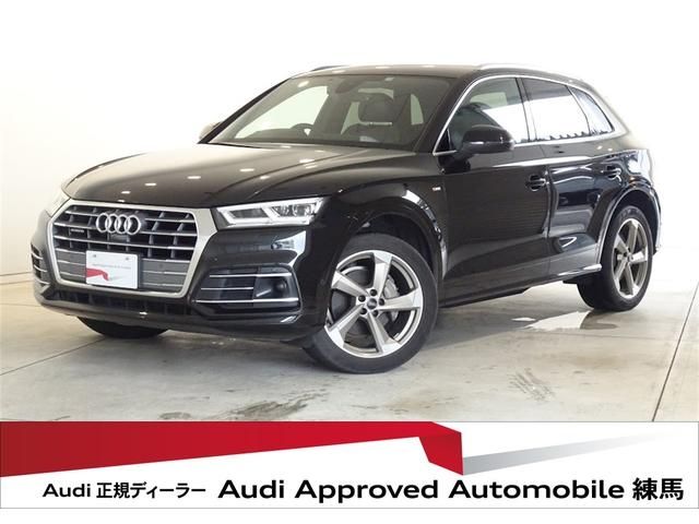 Audi Audi Q5