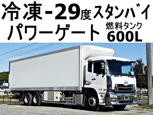 Nissan Diesel Quon