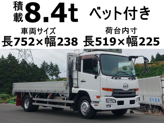 Nissan Diesel Condor