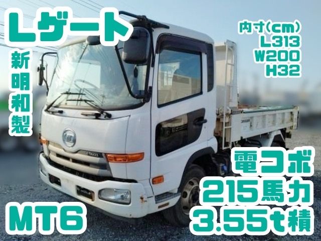 Nissan Diesel Condor