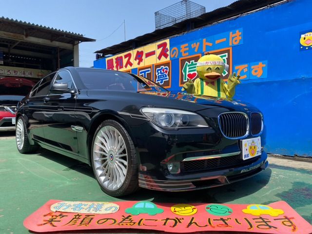 Used ALPINA ALPINA B7