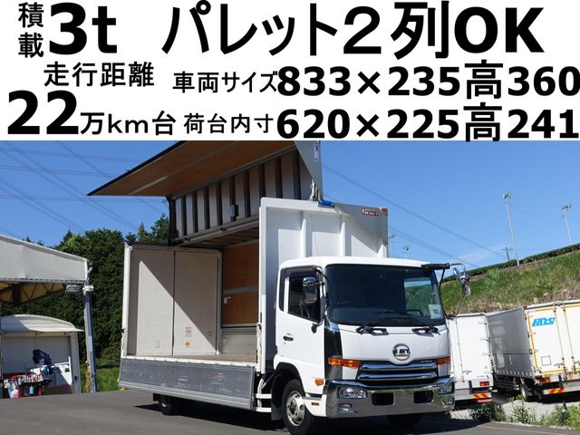 Used NISSAN DIESEL CONDOR