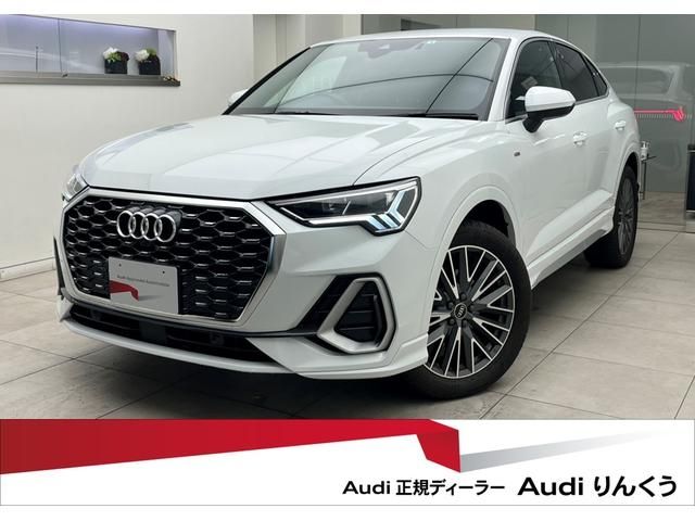 Audi Audi Q3 Sportback