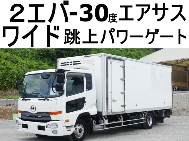 Nissan Diesel Condor