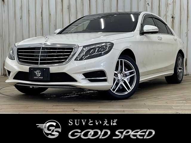 Mercedes Benz Mercedes Benz S Class Hybrid