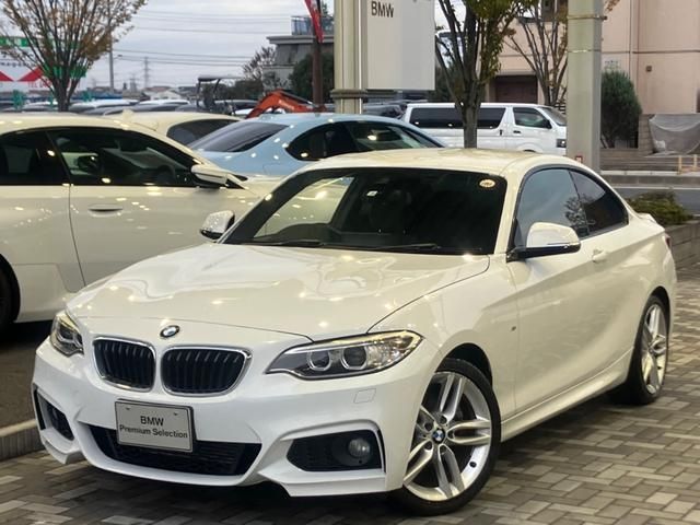 Used BMW BMW 2series coupe