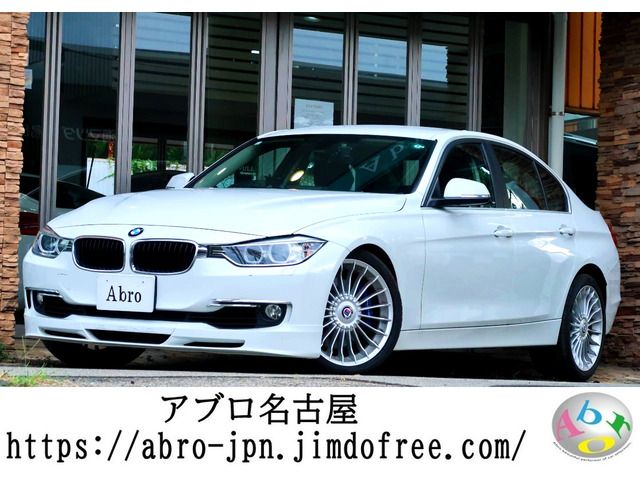 Alpina Alpina D3 Limousine