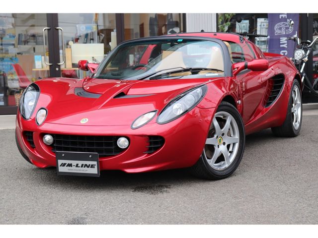 Lotus Lotus Elise