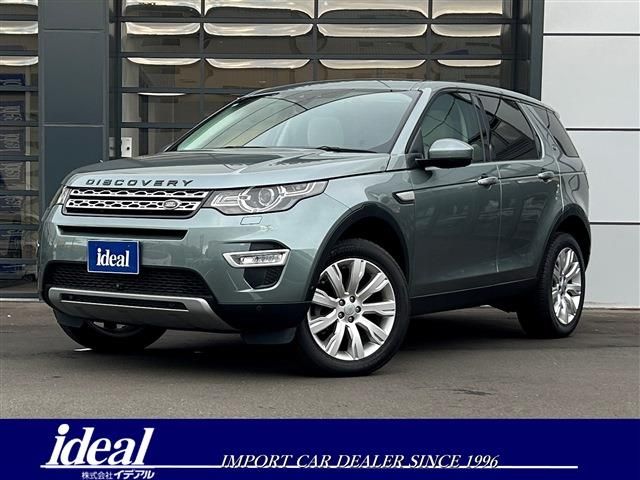 Rover Rover Discovery Sports