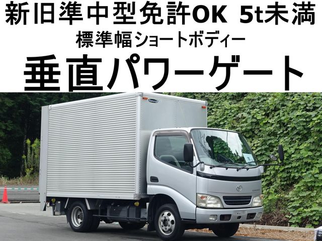 Used TOYOTA TOYOACE