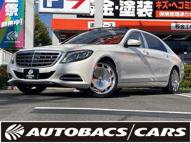 Mercedes Benz Mercedes Maybach S Class