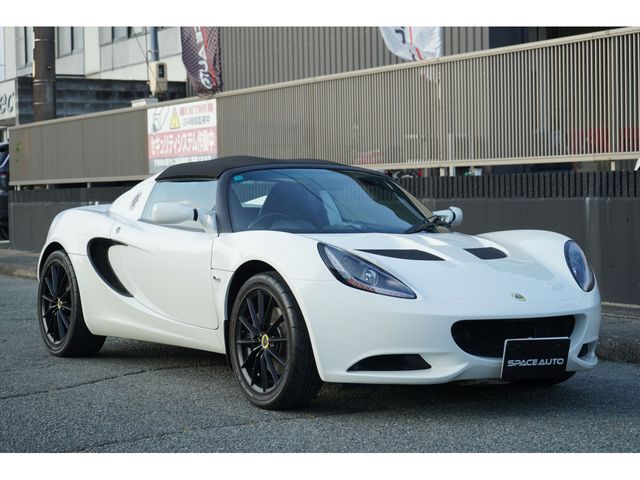 Lotus Lotus Elise