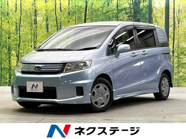 Honda Freed Spike Hybrid