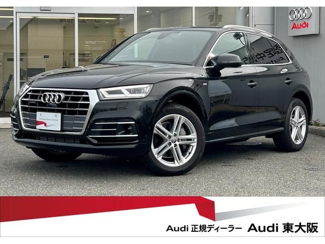 Audi Audi Q5